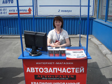 Интернет-магазин автозапчастей shop-autoparts.com.ua
